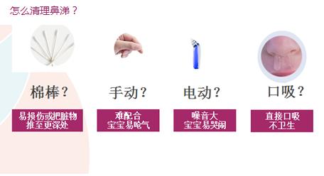 5岁的小孩子不会擤鼻涕怎么办,孩子不会擤鼻涕老吸回去怎么办