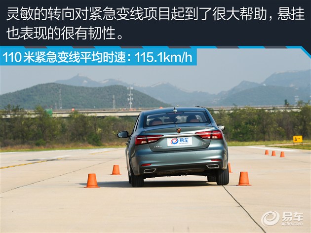 荣威i620t互联网智尊版加速测试,荣威i6max发动机