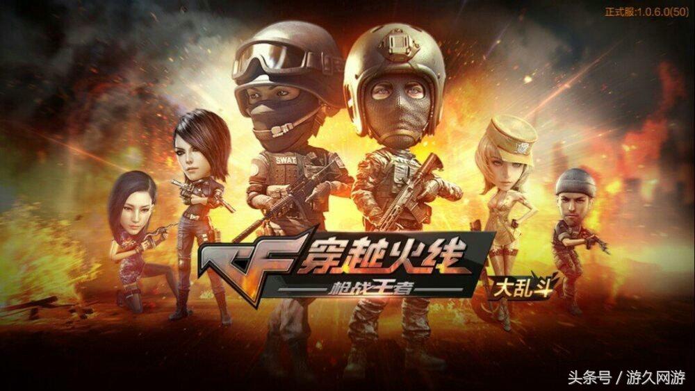 盘点手游cf,cf手游最新版本解读