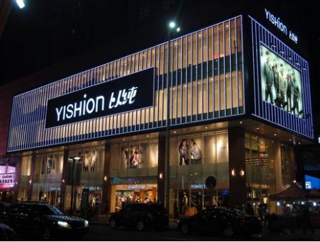 以纯引领潮流,以纯的品牌理念