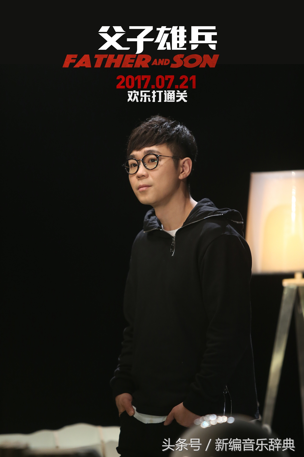 天佑现场教你喊麦一人饮酒醉,喊麦一人饮酒醉歌词