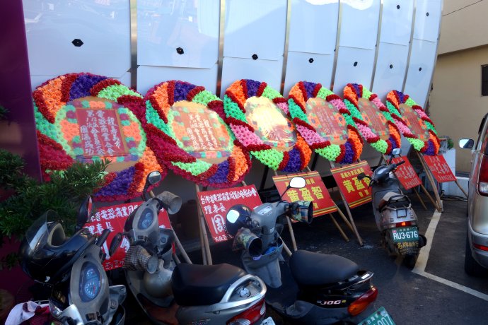 两岸节日习俗,两岸祭祀大典仪式