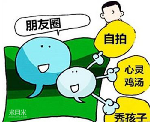 朋友圈只对你开放三天,朋友圈只开放三天的人你怎么对待