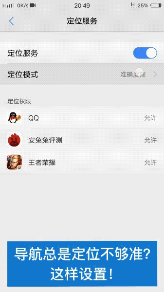 vivo手机电量显示不准确怎么办,vivo手机电量不准怎么解决