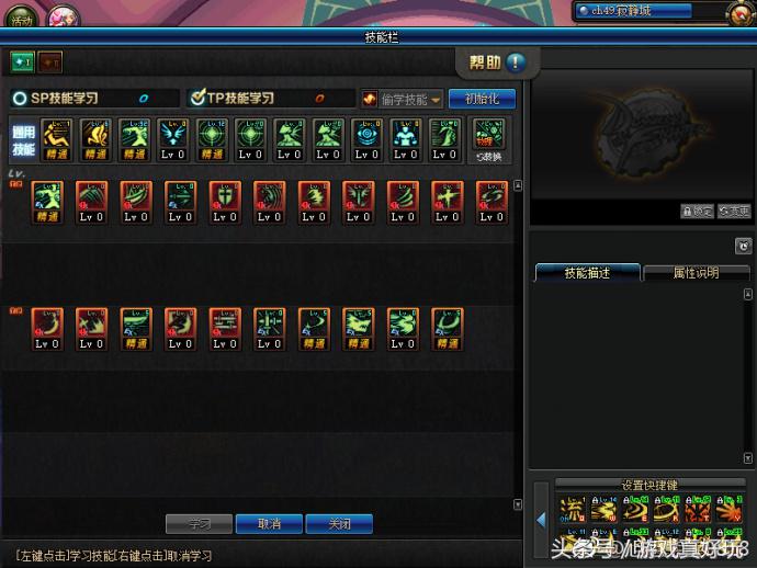 dnf职业平衡后加点,110级狂战技能加点旭旭宝宝最新