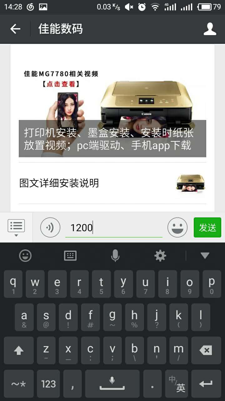 选购打印机要注意哪些事项,选购打印机