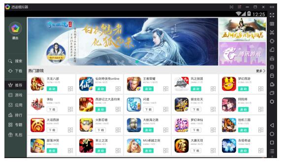 逍遥模拟器怎么充值,逍遥安卓模拟器多少钱