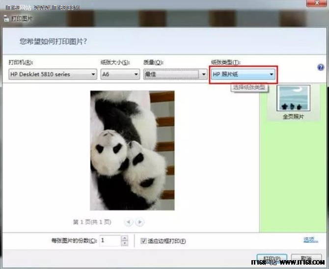 打印出来的照片黑黑的怎么处理,怎么防止打印照片褪色