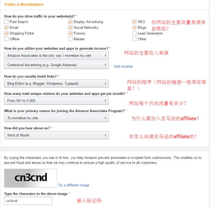 如何注册亚马逊Affiliate以及它的玩法
