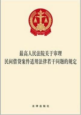 小额贷款利息那么高合法吗,小额贷利率多少合法吗