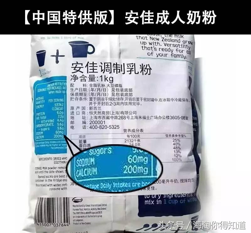 真正的新西兰进口奶粉,进口新西兰奶粉无中文
