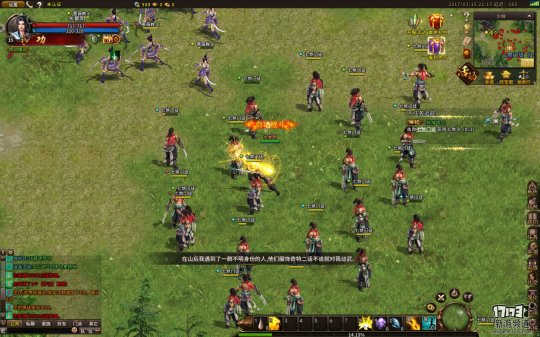 新版笑傲江湖,逍遥江湖哪个门派好玩