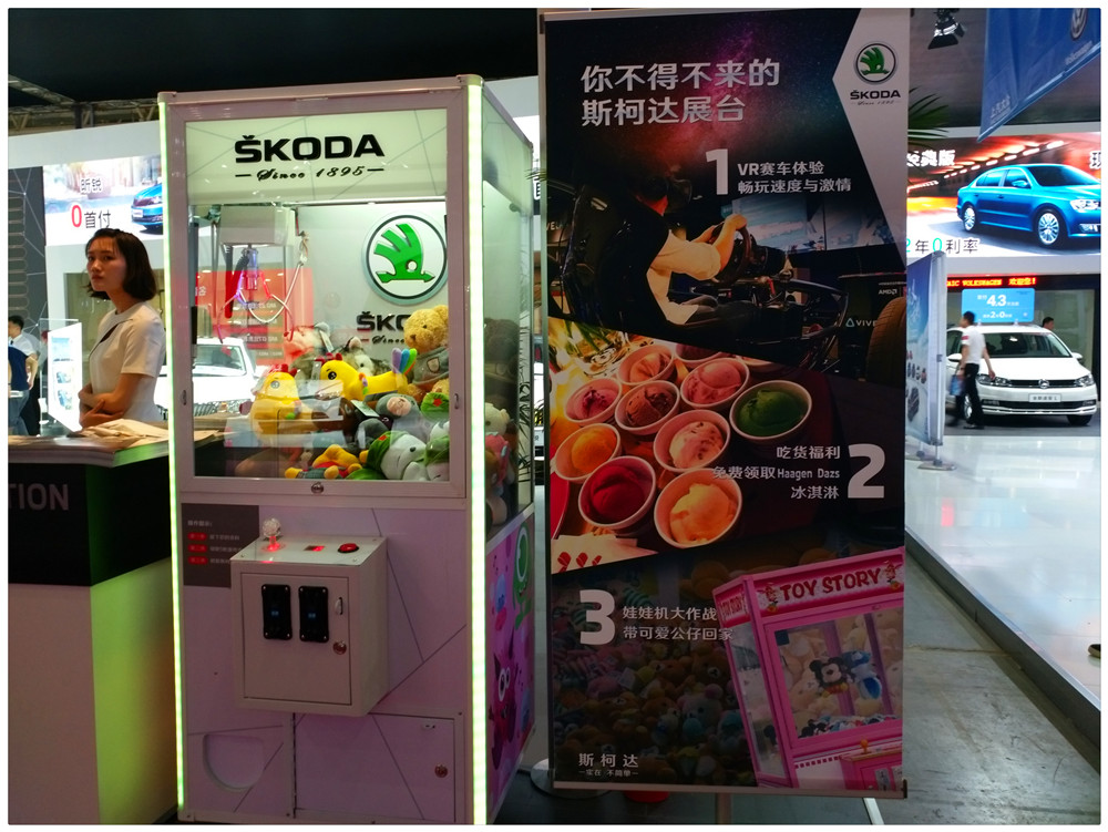 走马观花之旅,西安五一车展走马观花