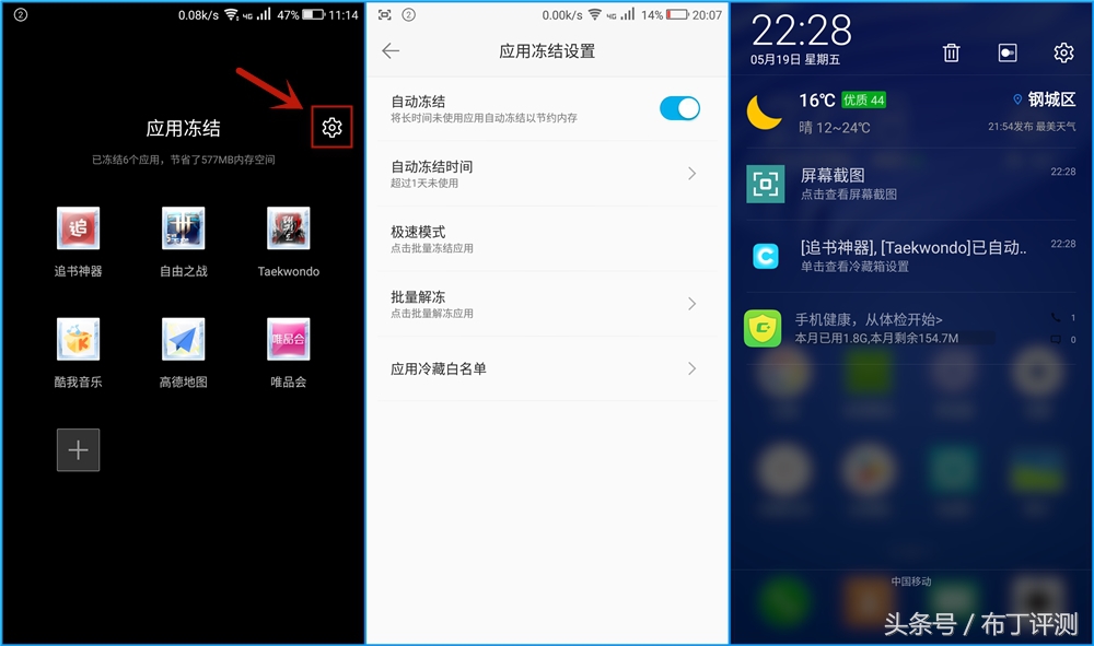 超逼真的裸眼3d壁纸手机,裸眼3d屏幕手机好用吗