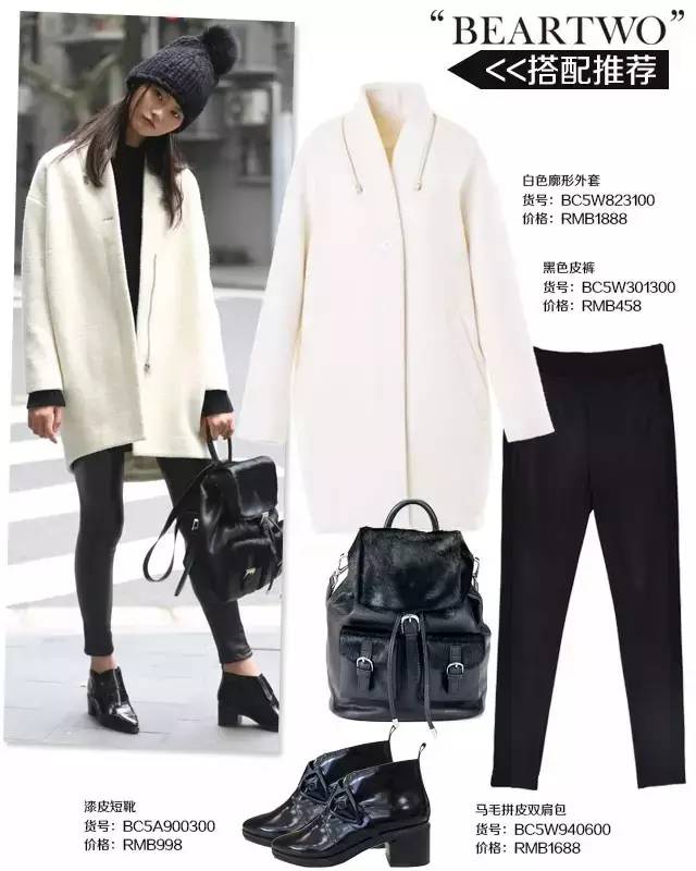 她们穿红绿过圣诞,你就穿白色,不脱颖而出才怪!