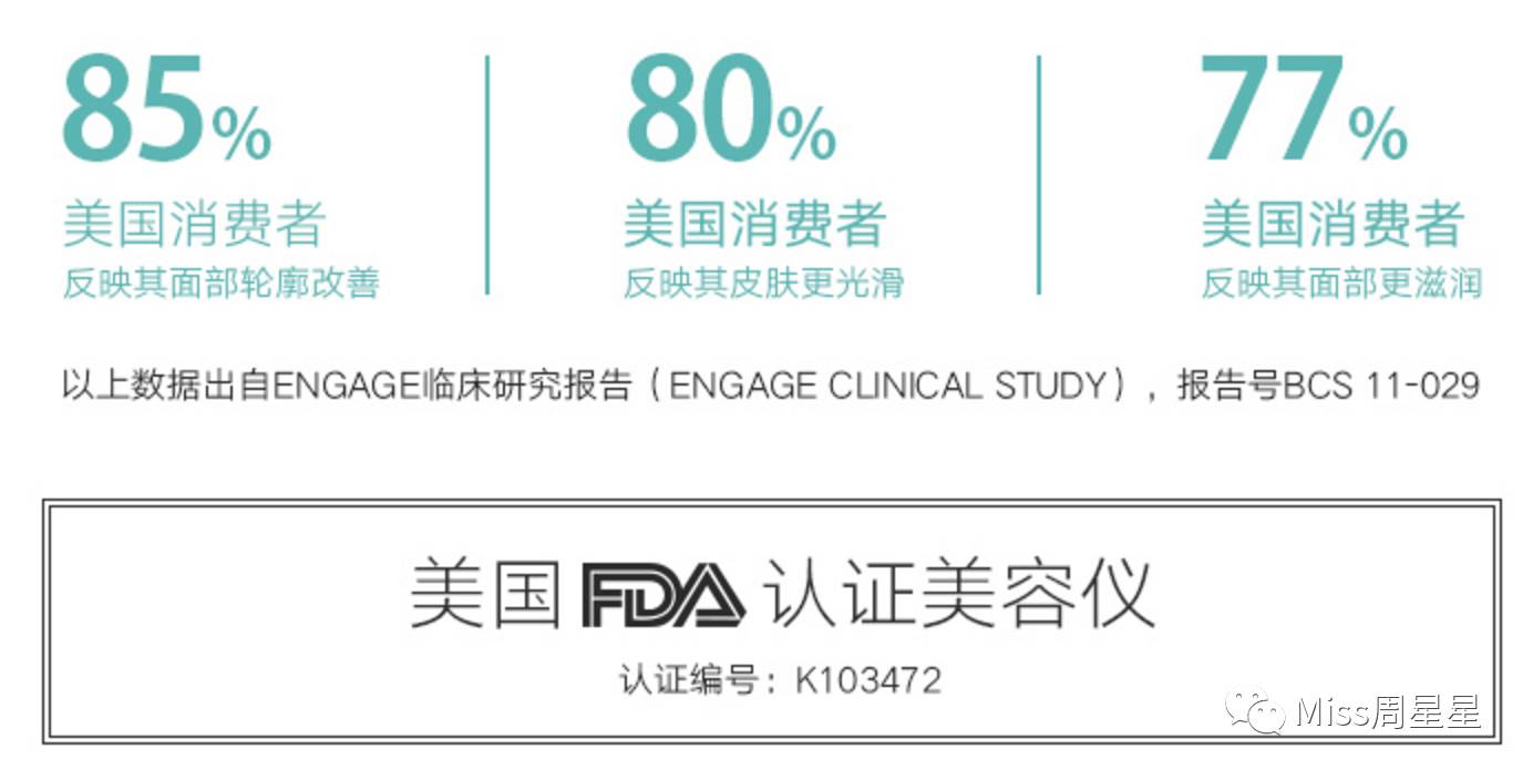 美容仪newa与雅萌ace区别,美容仪newface