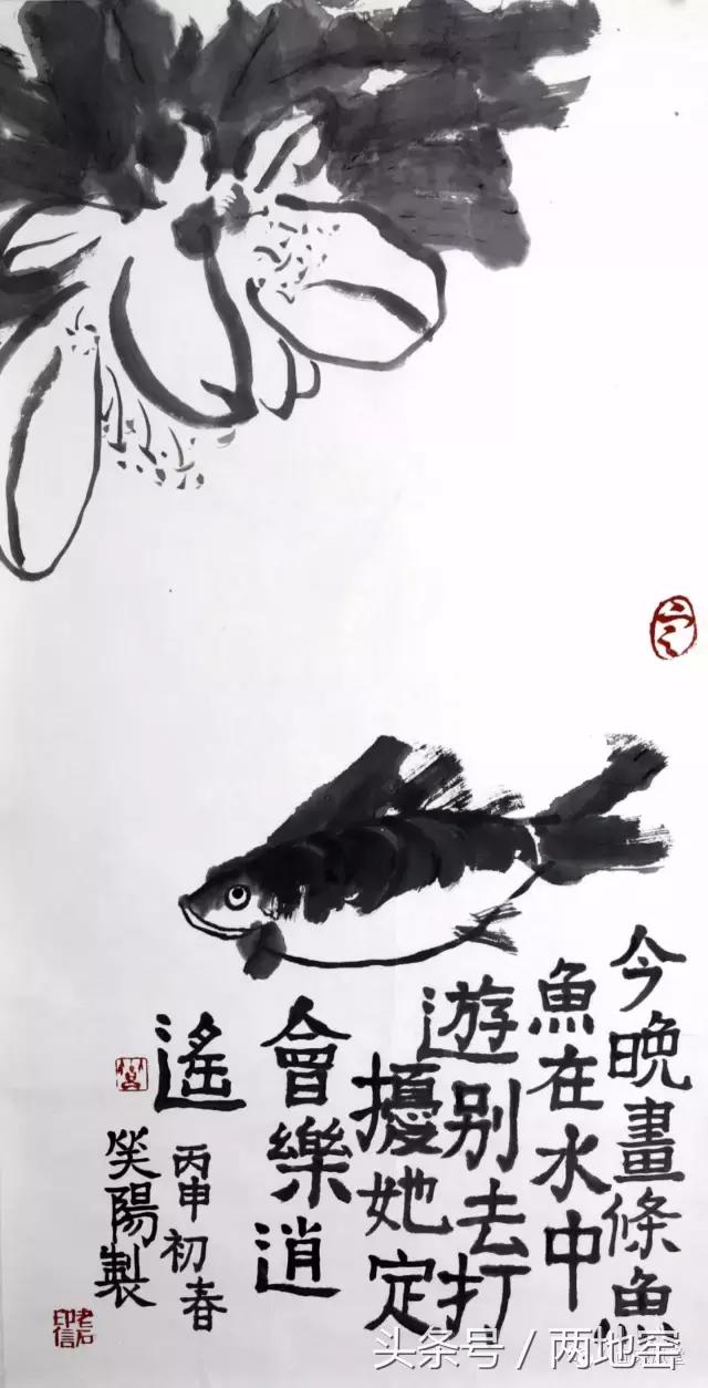 志趣相投做“玩家”,“鉴宝师”迷恋笑阳画