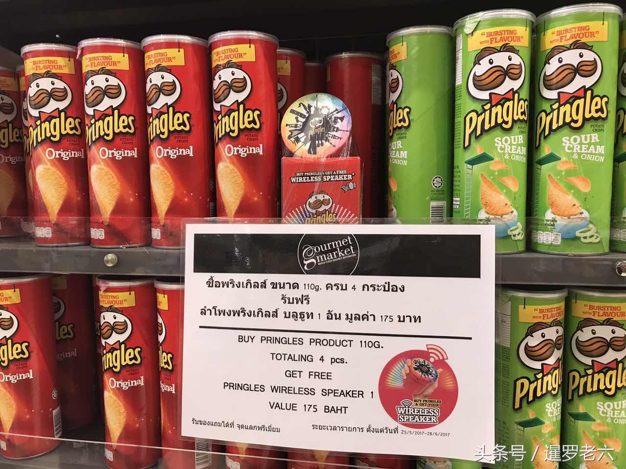 泰国超市买二送一,泰国超市买6送6