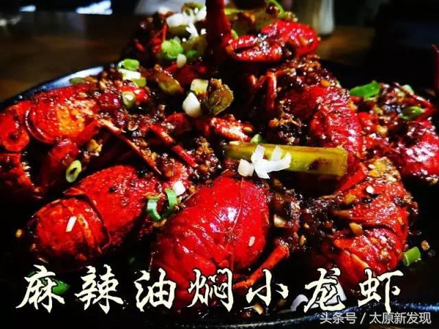 郑文琪龙虾盖浇饭,专做龙虾盖浇饭