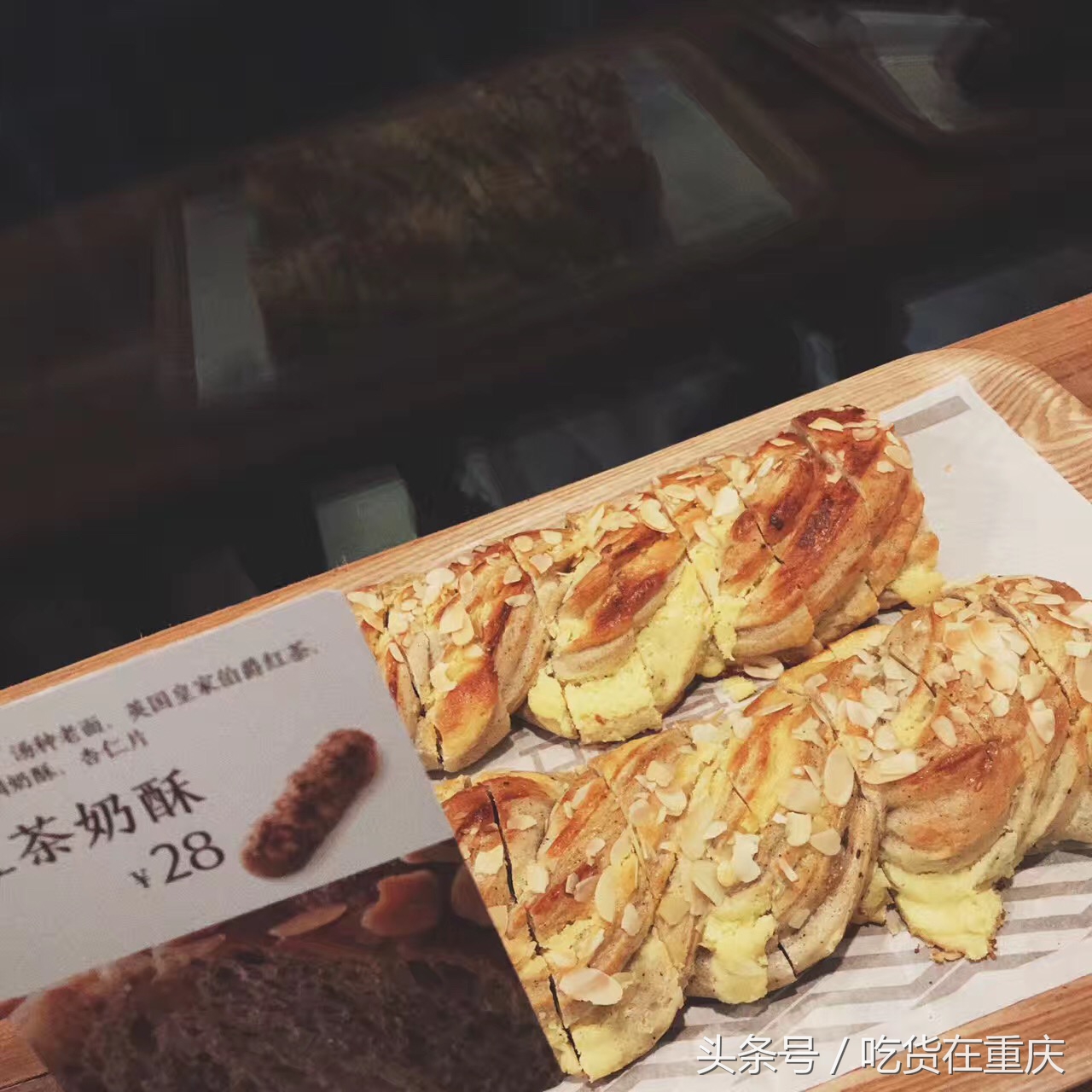新出的网红面包店,最近特别火的网红面包店