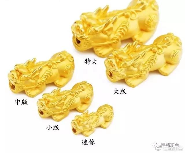 黄金貔貅网红款,黄金貔貅真假最简单的鉴别方法