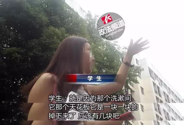 长沙医学院寝室天花板漏水,湖南中医药大学宿舍烂吗