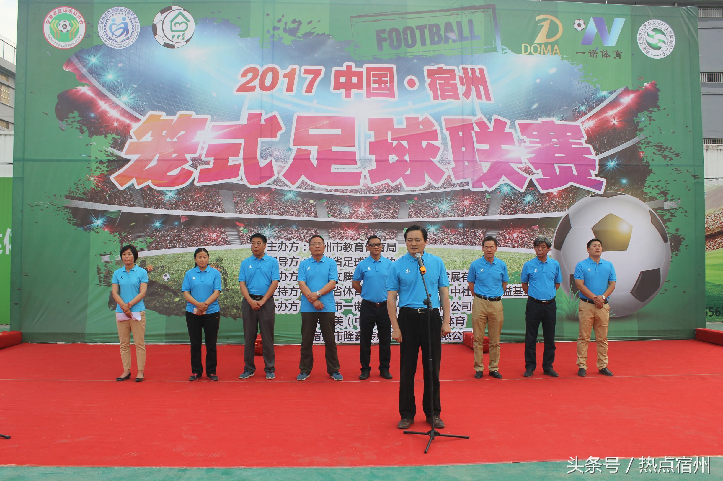 直播宿州笼式足球开迎仪式,宿州笼式足球2020青少年