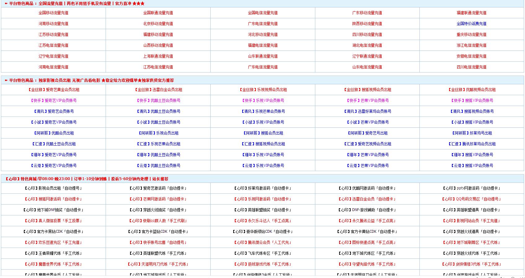 低价qq会员都是哪里拿货的,以前永久qq会员是真的假的