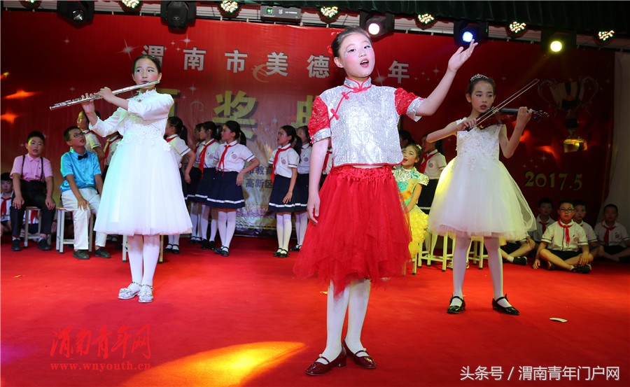 渭南市新时代好少年颁奖典礼,陕西省咸阳市表彰2018年美德少年