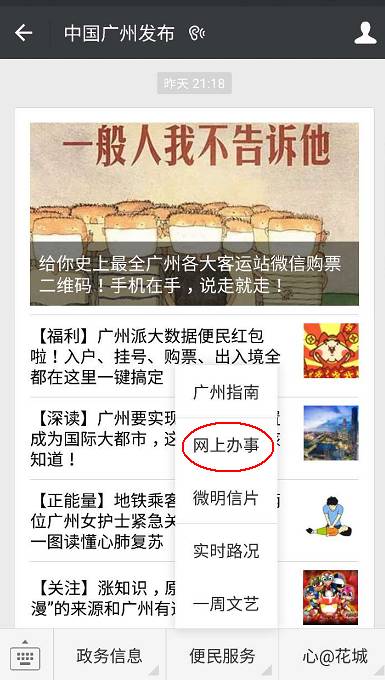 二手房无购房发票如何提取公积金,没有租房合同怎么提取公积金