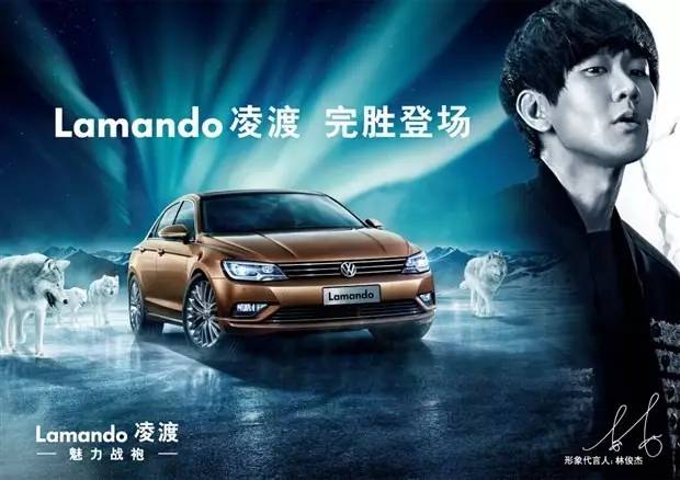 大众各系列代言人,大众为何卖得这么好