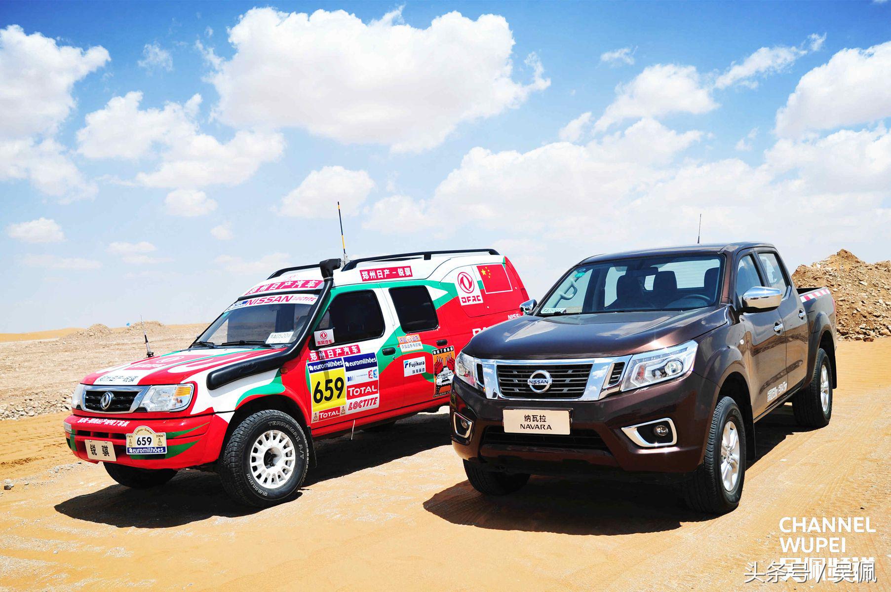 2021款日产navara试驾,f150远程启动不了