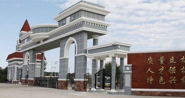 黑龙江专科学校排名及分数线,黑龙江十大专科学校排名