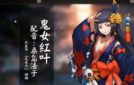 阴阳师红叶斗技阵容,阴阳师红叶斗技需要满爆吗