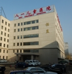 北京有几家三甲肿瘤医院,北京哪些医院擅长哪些疾病