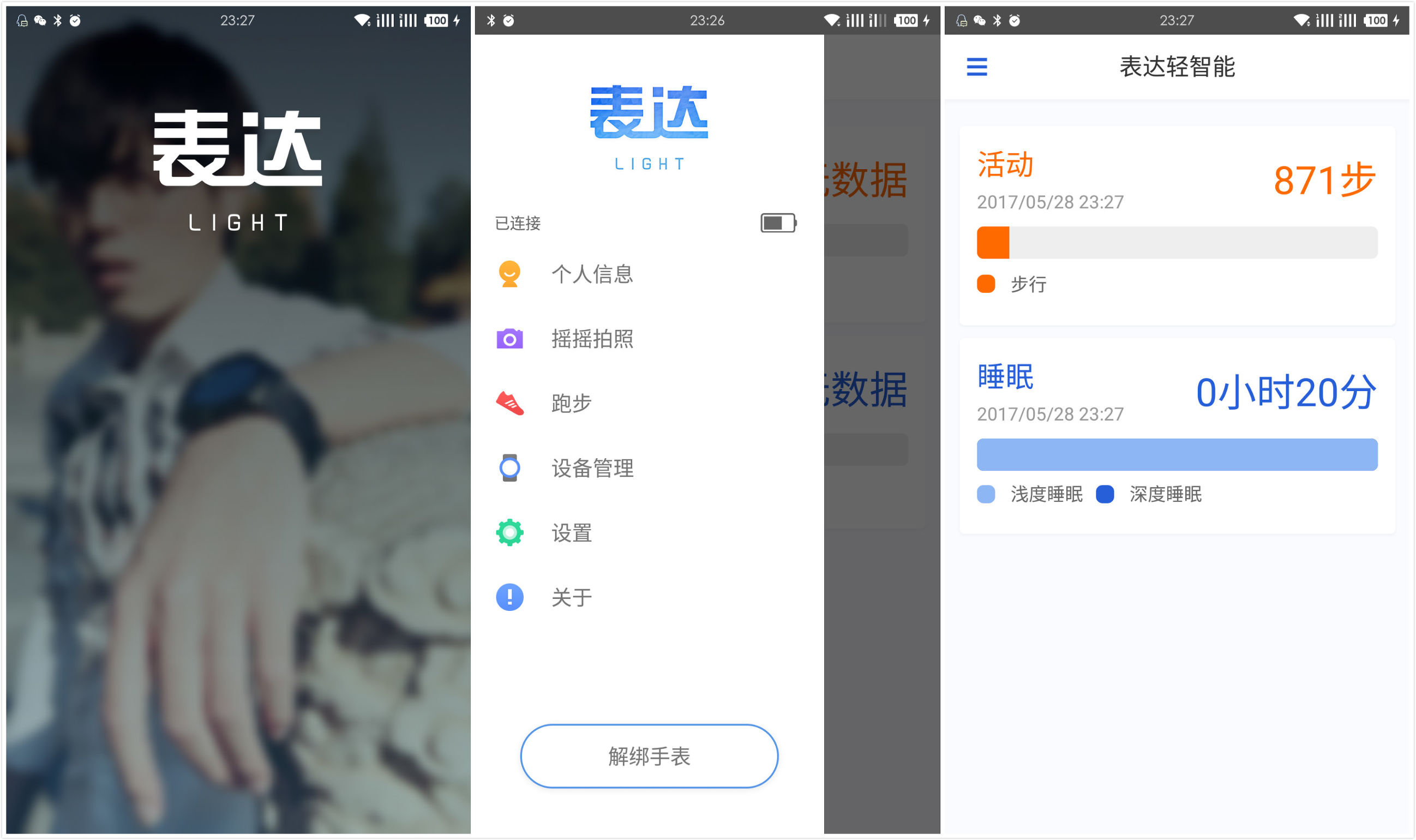 土曼智能手表2019,土曼手表功能