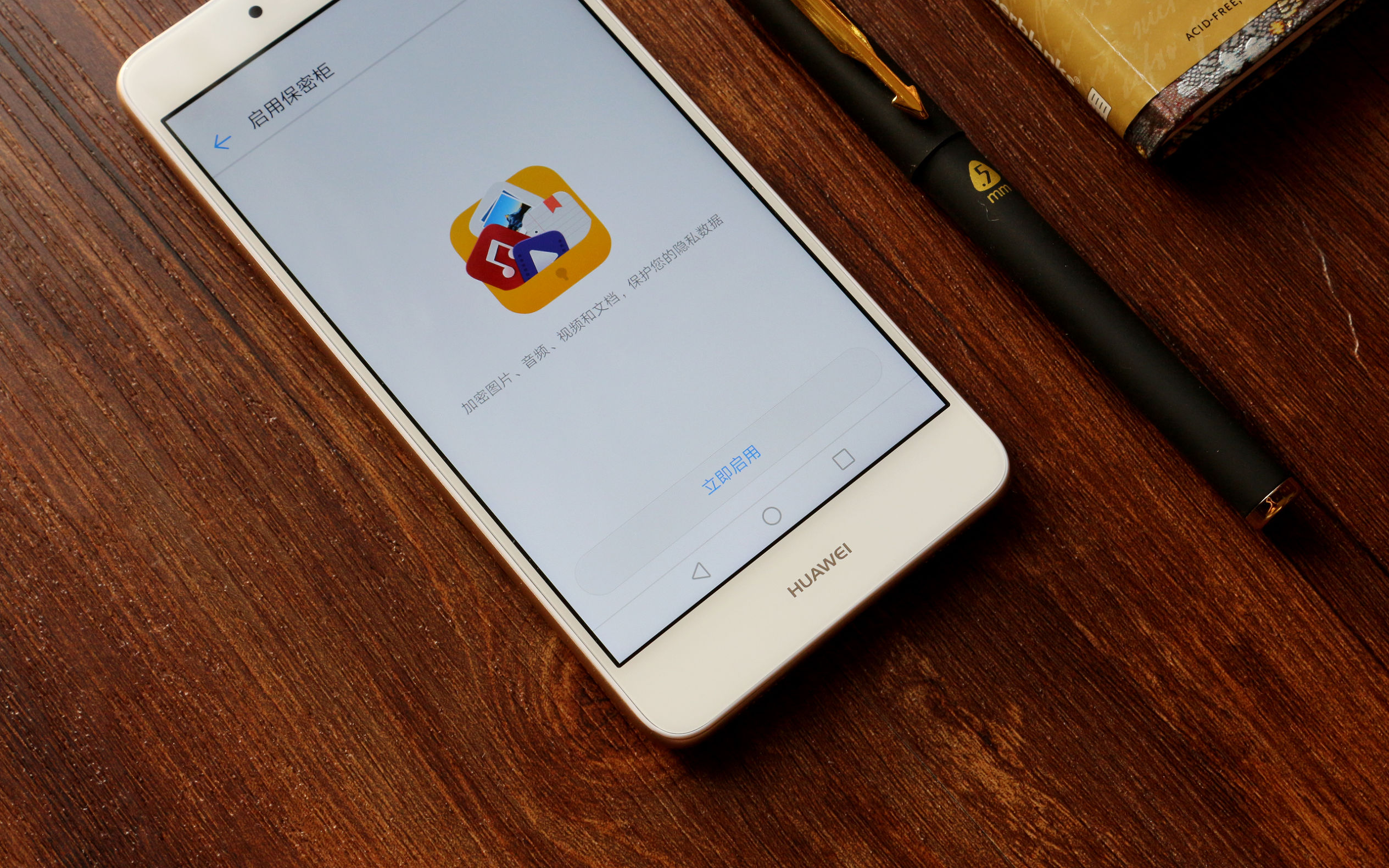 华为畅享7plus深度评价,华为畅享7plus如何流畅到飞起