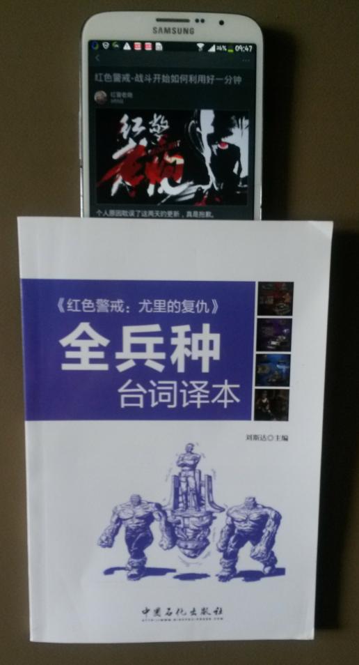 红色警戒怎么玩入门,红色警戒新手战术常识