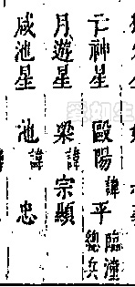 封神榜是只有死掉的人才能封神吗,封神榜都是死后封神吗