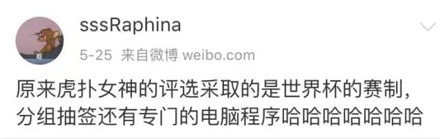 直男都爱的女孩,直男都爱网红脸