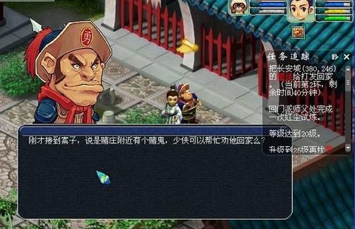 梦幻西游新区0-69级攻略,梦幻西游新区55级升级攻略