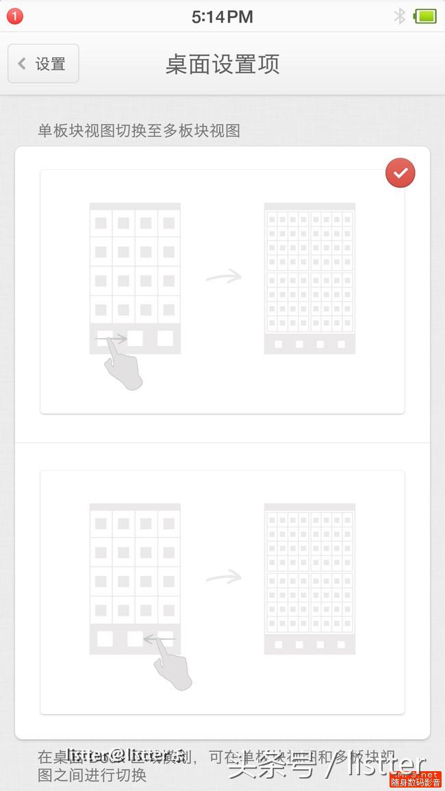 锤子坚果pro性能评测,锤子坚果pro刷win10