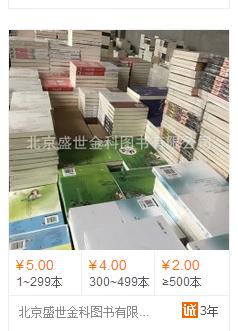 小成本创业项目2023实体店,小成本副业创业线上