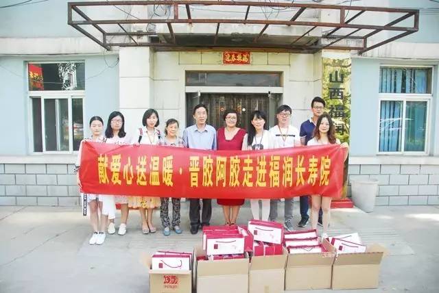 浓情端午慰问活动,浓情迎端午爱心暖人心