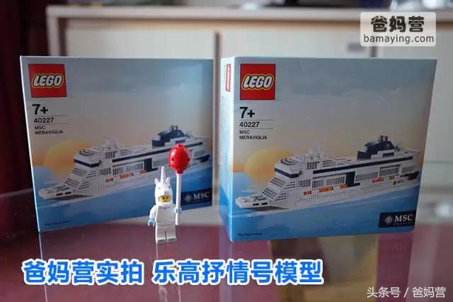 带娃出海邮轮行旅途soeasy,带小孩坐游轮旅行需要带什么