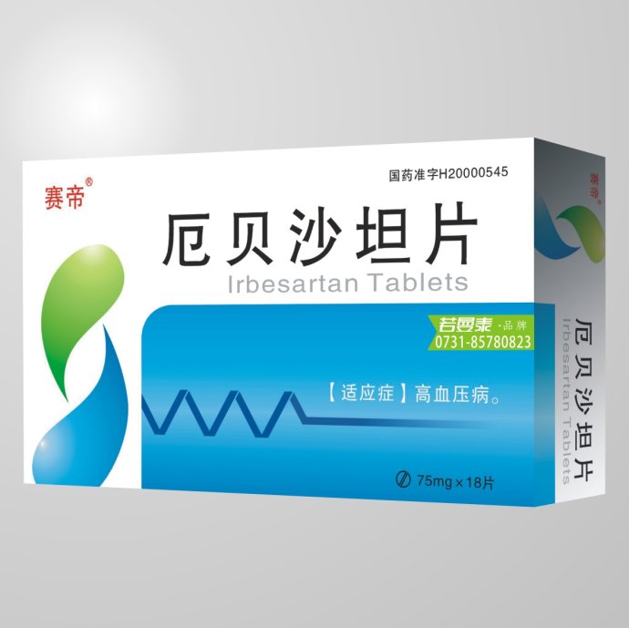 肾衰尿毒症用什么药降压,肾衰患者可以用什么降压药