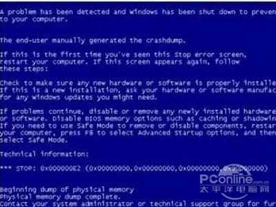 电脑蓝屏了怎么办win10,电脑蓝屏了怎么办修复0x0000007b