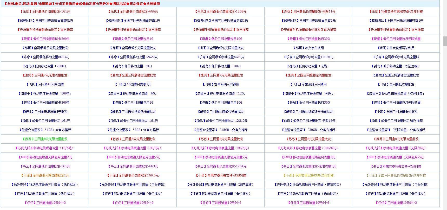 低价qq会员都是哪里拿货的,以前永久qq会员是真的假的