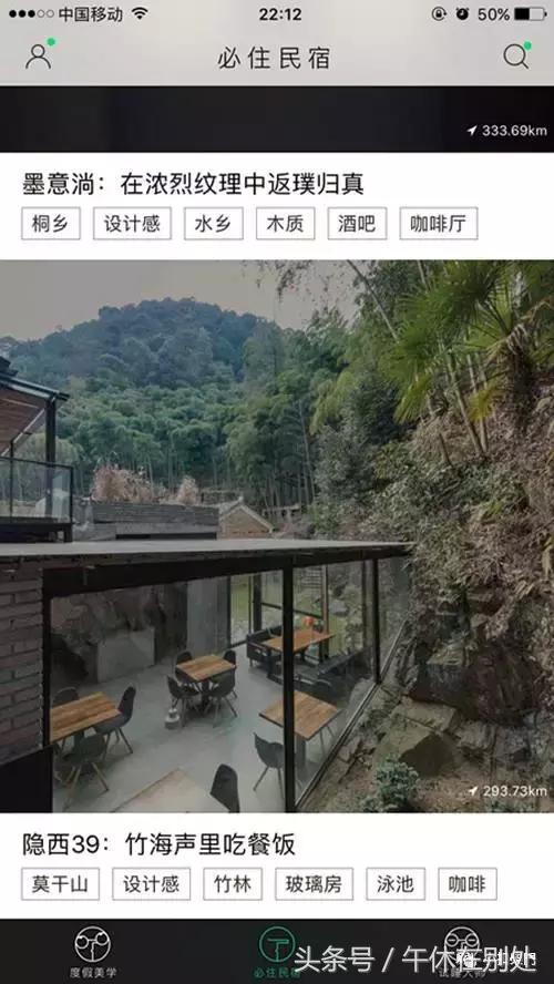 自由行订酒店推荐,自由行酒店住宿攻略