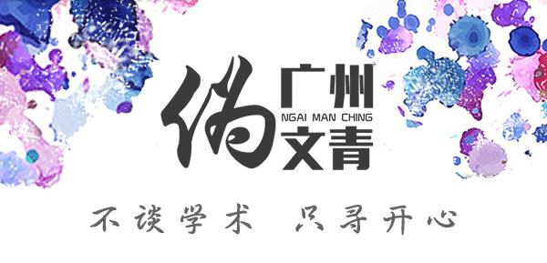 广东这边端午都吃什么牌子的粽子,广州实惠的传统粽子